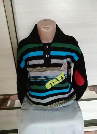 Светр поло для хлопчика