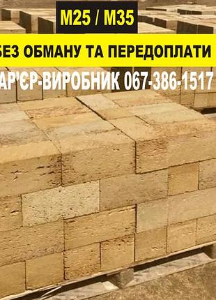 Ракушняк одесса, камінь ракушняк в україні від виробника ціна доставка