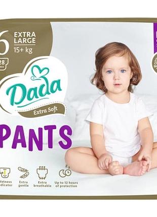 Подгузники dada extra soft 6 xl (15+ кг) 28 шт (4820174980696)