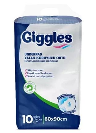Пелюшки для малюків giggles 60х90 см 10 шт (8680131202027)