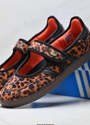 Жіночі adidas samba  jane leopard или adidas x wales bonner samba pony під замовлення🐆🐆🐆