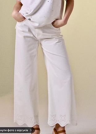 Джинси wide leg молочного кольору з середньою посадкою