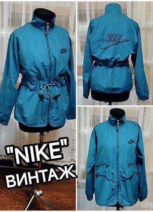 💕👍вінтажна подовжена спортивна кофта-вітровка, майстерня "nike".