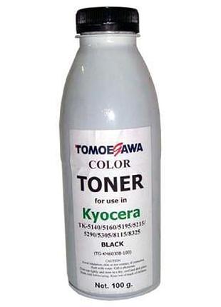 Тонер kyocera tk-5140/5195/5215/5305/8115 black 100г tomoegawa (tg-km6030b-100)
