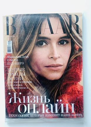 Журнали harpers bazaar