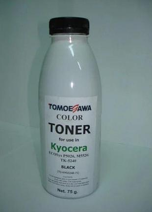 Тонер kyocera tk-5240 (75г) black tomoegawa (tg-km5026b-75)