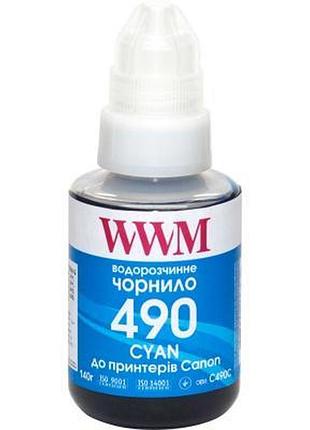 Чернила wwm canon gi-490, 140г cyan (c490c)