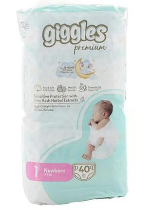 Подгузники giggles premium 1 newborn 2-5 кг 40 шт (8680131206872)