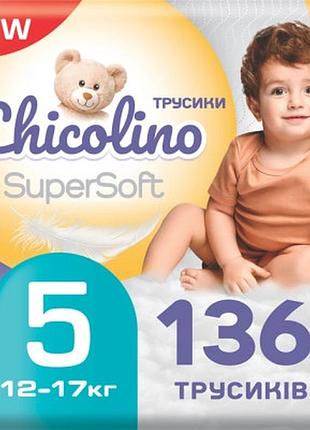 Підгузки chicolino super soft розмір 5 (12-17 кг) 34 шт, 4 упаковки (4823098414667)