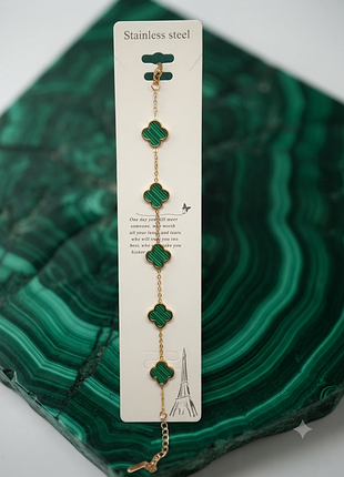 Вишуканий браслет у стилі van cleef, колір малахіт