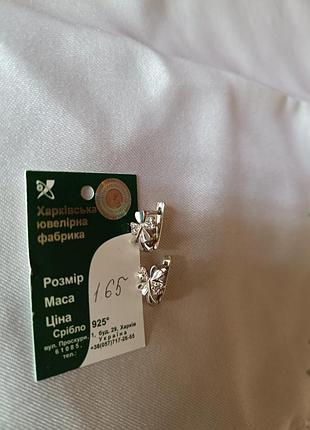 Продам срібні сережки