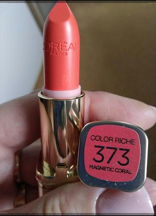 Помада l'oréal тон 373