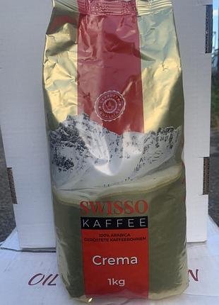 Swisso crema 100% арабіка