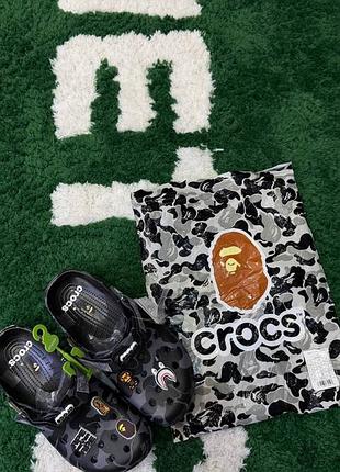 Crocs bape/крокси бейп/крокси універсальні