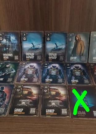 Карточки stalker 2 атб срочно