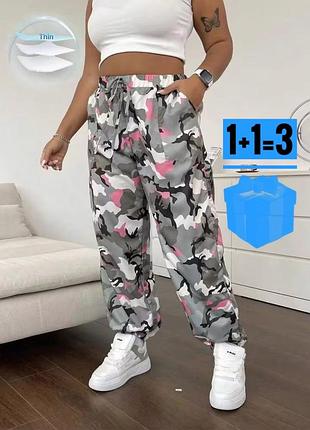 🥰 штани брюки мілітарі shein 2xl