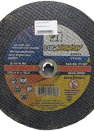 Пильный диск б/у luga abrasiv 230x6x22.2