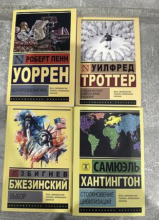 Продам книги в гарному стані