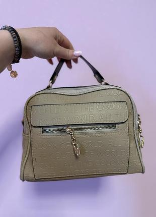 Нова сумка 👜