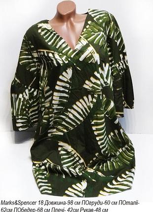 Плаття сукня marks&spencer
