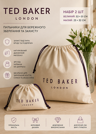 Лляні пильники від ted baker