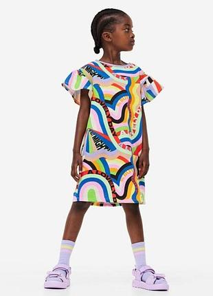 Сукня дитяча кольорова з візерунком h&m x lakwena