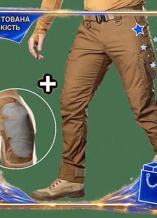 Dm брюки camotec герц спецификация 2.2 2.0 twill 3xl койот тактические для военных и силовых структур spe|lz