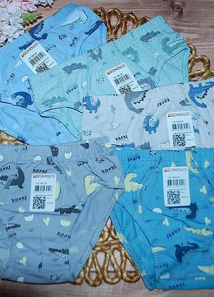 Набор 5 шт трусики 2-3 рост 98-104 донела donella динозавры плавки слипы