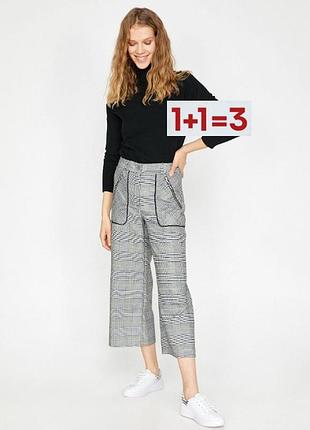 1+1=3 🎁 штани брюки кюлоти у клітинку від  next