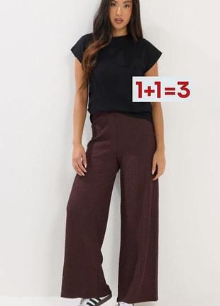 1+1=3 🎁 жаті штани брюки палаццо вільного крою від  tu