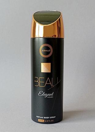 Armaf beau elegant women дезодорант для жінок (оригінал)