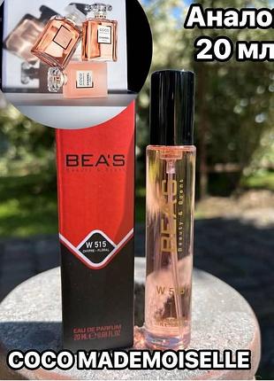 Bea's w 515