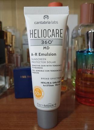 Heliocare 360° md a-r emulsion spf 50+ солнцезащитный крем