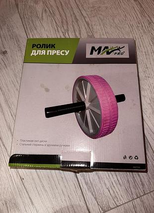 Ролик для пресу