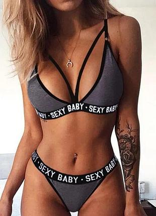 Комплект жіночої білизни sexy baby, модний комплект жіночої білизни ліф і труси сірий, xl