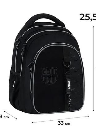 Рюкзак kite education teens bc26-8001l barcelona