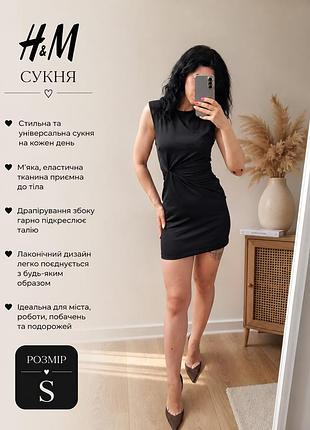 Платье с вырезом h&amp;m