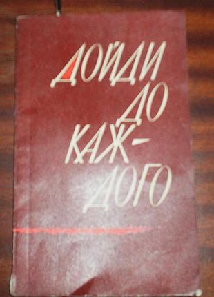 Продается книжка