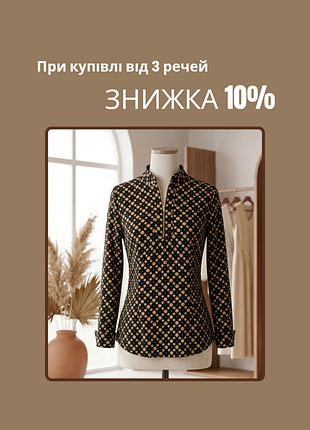 Блуза жіноча із застібкою