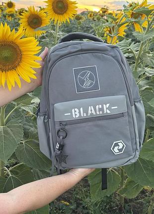 Рюкзак шкільний сірий з написом black
