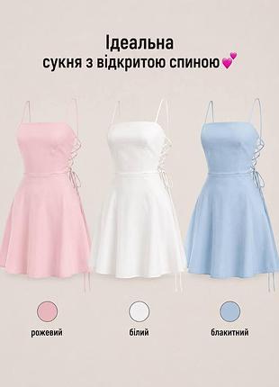 Лляна сукня на бретельках