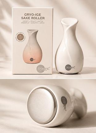 Skin inc cryo ice sake roller кріомасажер для обличчя ice roller ліфтинг масажер від набряків