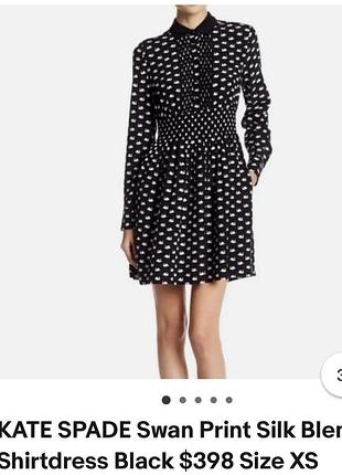 ⚜️♥️kate spade , шовк , віскоза , чудова сукня