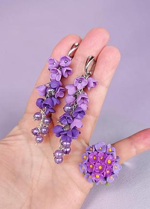 Серьги и кольцо с сиренью