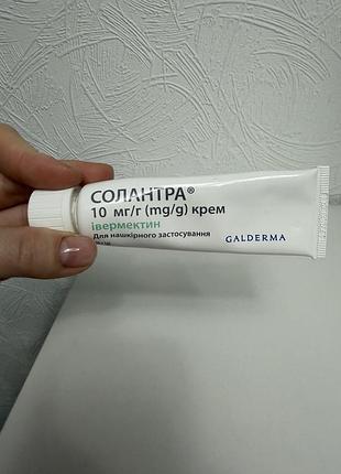 Солантра крем