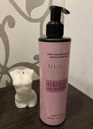 Лосьен для тела парфумированный gucci eau de parfum ii 150 мл