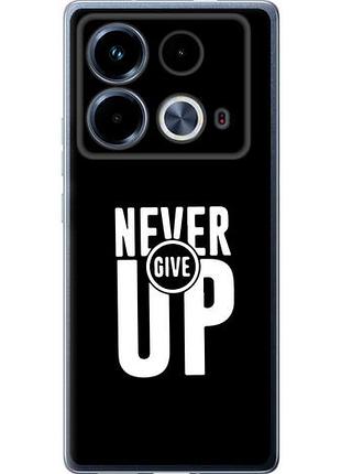 Чехол на infinix note 40 никогда не сдавайся из силикона fch_0164645