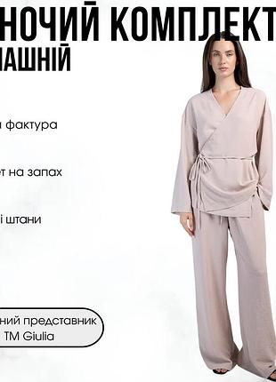 Женский текстильный комплект из жакета и брюк с жатой фактурой giulia cruise 5513/260 l pink-petal, домашний комплект