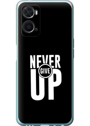 Чохол для oppo a76 з силікону fch_0164576