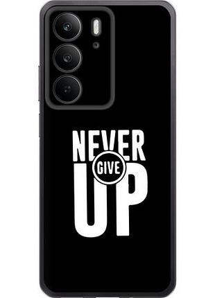 Чехол на realme c75 4g никогда не сдавайся из силикона fch_0164604